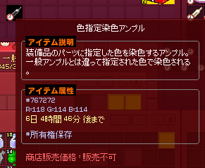 767272