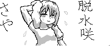 chat_20211011_142043_[ギルド] aspirin