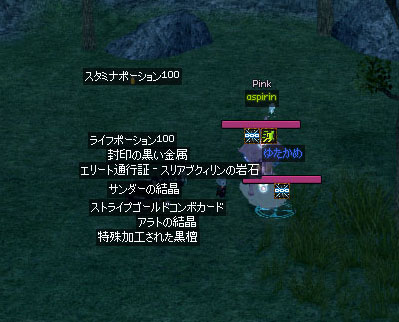 たくさん