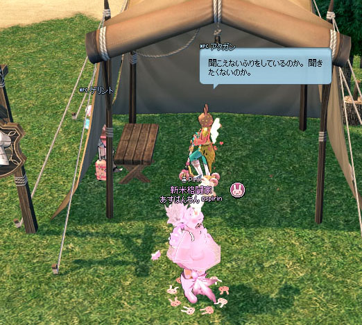 聞こえないふり