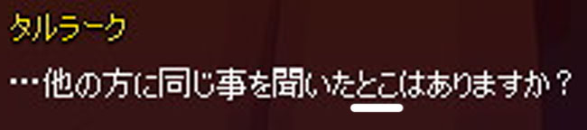 とこｗｗｗ