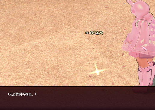 光る物体ｗ