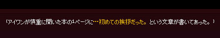 最後の挨拶