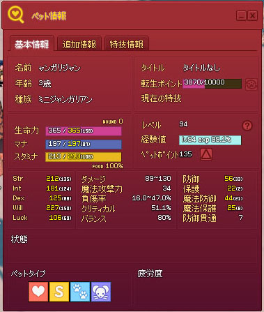 いいね
