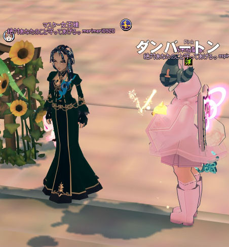 フォドラーｗ