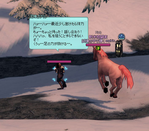 怠けた