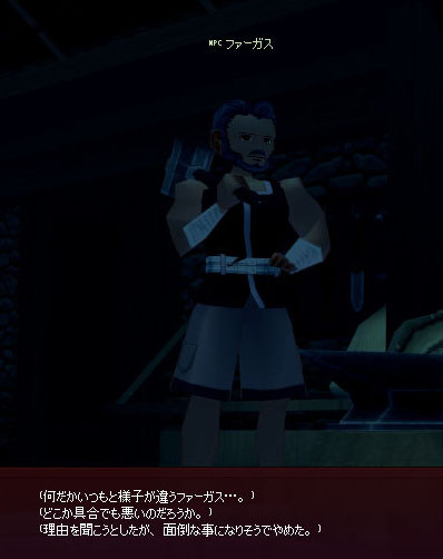 まがまがしい