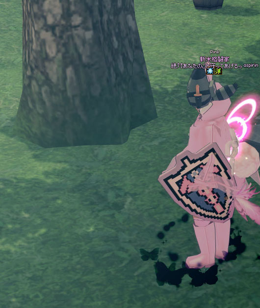 消えましたw