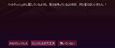 かなりびっくりしたｗｗ