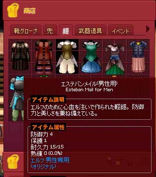 売られている