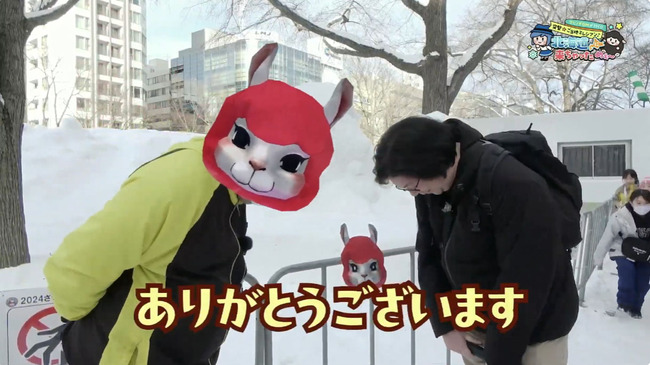 アルパカさん