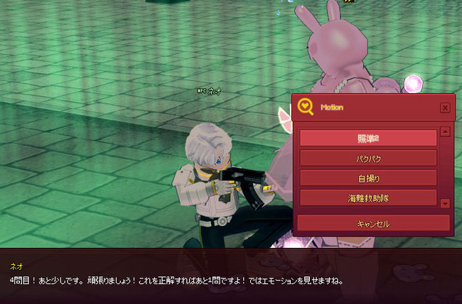 同じｗ