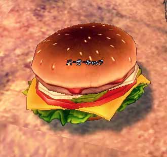 バーガーバーガー