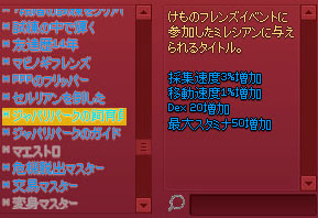 1次タイトル