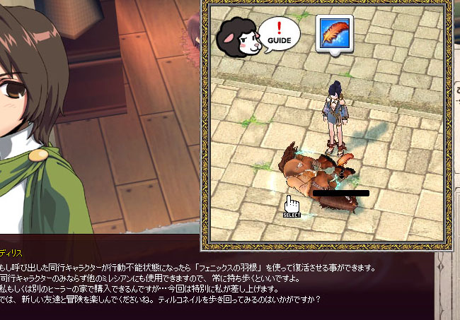 フェニックスｗ