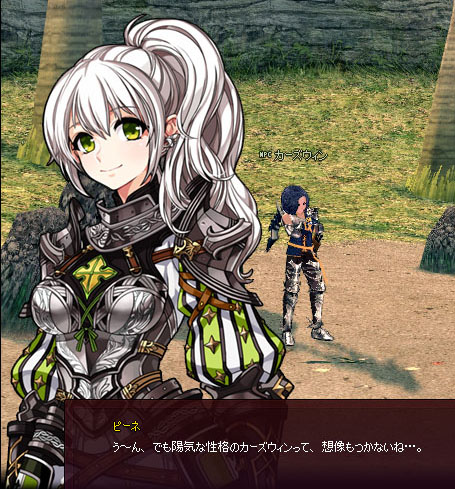 陽キャ
