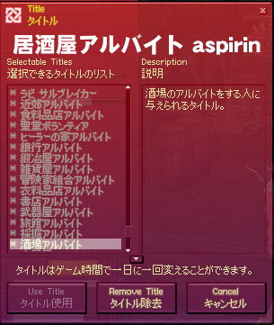 居酒屋アルバイト