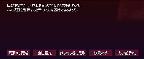 魔法否定?