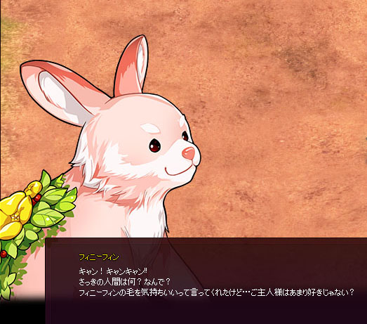 フィニーフィン