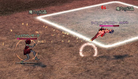 痛いファイアボルト！