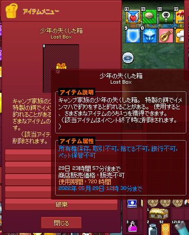 箱w