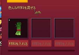入れられない