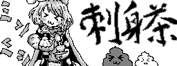 chat_20260107_090210_[ギルド] aspirin