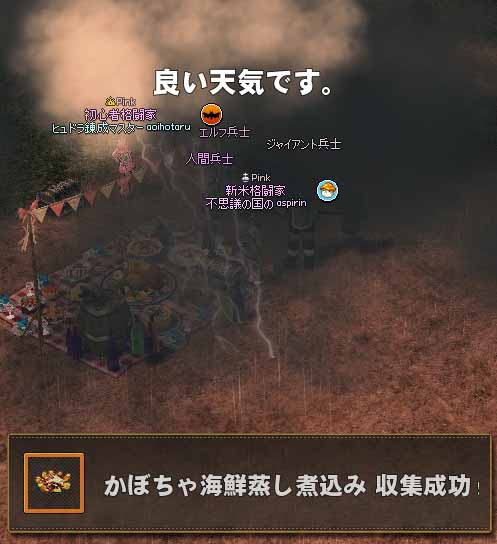 かぼちゃ海鮮蒸し煮込み
