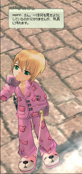 キナガニオトス