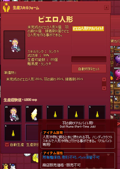 ぴへろにんぎょう