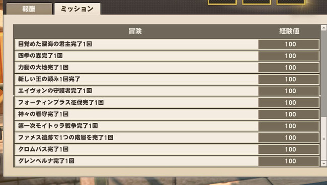 これはいいや