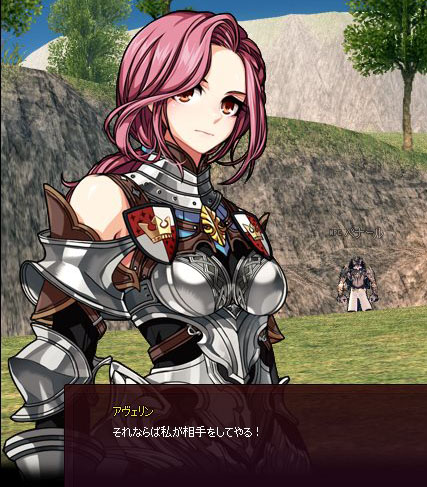 それならば