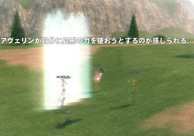 ジャッジメント…