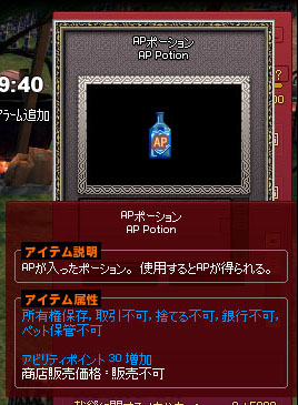 AP
