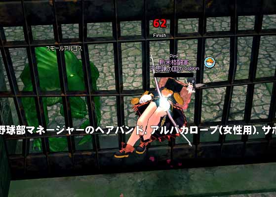 死んだ