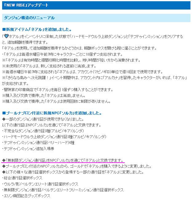 交換し損なったわ