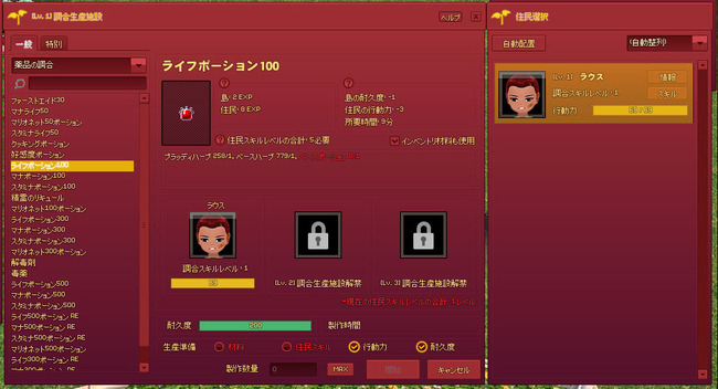 ああwww