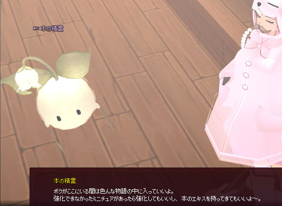強い