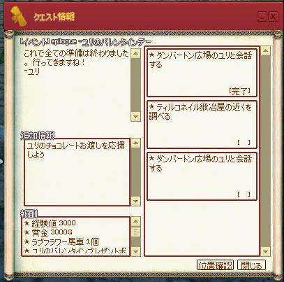 見てないことに
