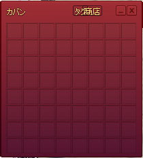 8x8