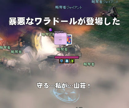 山荘w