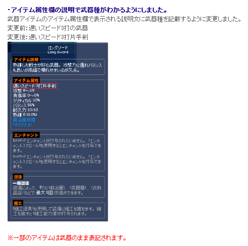 ロングソード