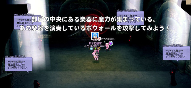 共鳴の部屋ｗ