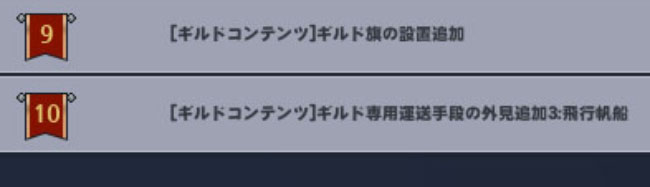 飛行帆船ｗ