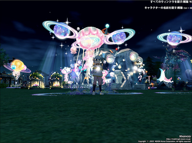 夜