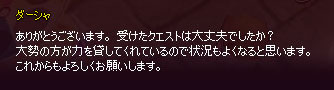 報告