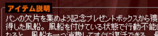説明wwwwww