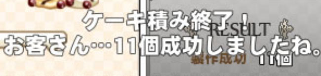 もっとだ