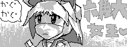 chat_20250302_144053_[ギルド] aspirin