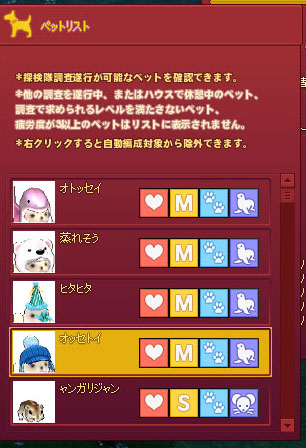 オットセイ…